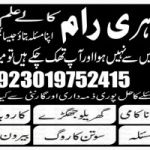 12 Best Kala Ilm Expert  +92-301-9752415