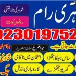 Black magic specialist in islamabad black magic expert in rawalpindi