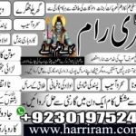 Black magic specialist in karachi black magic expert in lahore