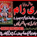 Black magic in islamabad best palmist in islamabad