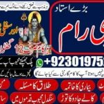 Black magic experts in lahore real black magic in pakistan