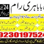 Astrologer In Dubai +92-301-9752415 Amil Baba Black Magic Specialist 