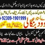 Top Best No 2 kala ilam Expert In Karachi kala ilam Expert In Faislabad +92309-1901999