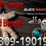 Top Best No 2 Amil Baba In Pakistan Black magic specialist Expert in Pakistan +92309-1901999