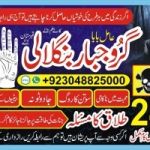 kala Jadu Expert in Faislabad Famous Real No 5 kala Jadu Expert In Peshwar +92304-8825000