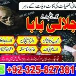 top best 10 kala jadu | pakistan no 1 world best |amil baba|kala jadu|