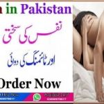 UD Cream 60 Minutes Timming in Dera Ghazi Khan 03000976617