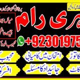 2 Best Black magic in pakistan contact number +92-301-9752415 famous amil in lahore