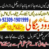 Top Best No 2 kala ilam istikhara taweez Amil baba Contact Number online istikhara +92309-1901999