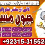 ‎#Amilbaba ‎#astrology ‎#horoscope ‎#spiritual ‎#TarotReading +923153155257