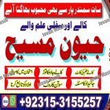 ‎#Amilbaba ‎#astrology ‎#horoscope ‎#spiritual ‎#TarotReading +923153155257