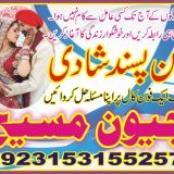 ‎#Amilbaba ‎#astrology ‎#horoscope ‎#spiritual ‎#TarotReading +923153155257