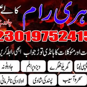 black magic expert,specialist in islamabad |