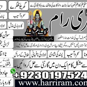 Amil baba in pakistan amil baba contact number in pakistan