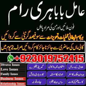 Black magic removal specialist in pakistan +92-301-9752415 