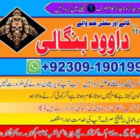 Top Best No 2 Amil Baba in Italy Amil Baba in Kuwait Amil Baba in Malaysia +92309-1901999