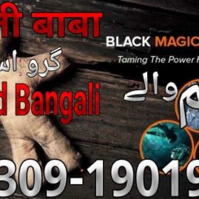 Top Best No 2 Amil Baba In Pakistan Black magic specialist Expert in Pakistan +92309-1901999