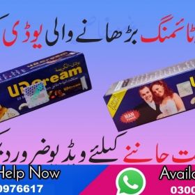 UD Cream 60 Minutes Timming in Mardan 03000976617