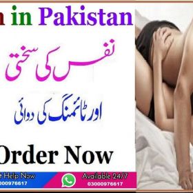 UD Cream 60 Minutes Timming in Kasur 03000976617