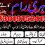 black magic expert,specialist in islamabad |