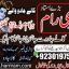 Black magic experts in lahore black magic rawalpindi