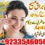 Kala jadu Specialist  +923354605810 UK,USA,UAE,LONDON