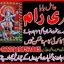 2 Best kala jadu expert in pakistan +92-301-9752415 black magic specialist in pakistan