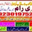 2 Best Amil baba in pakistan +92-301-9752415 Black Magic Expert In Karachi