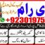 2 Best Real black magician in pakistan +92-301-9752415 kala ilam,Amil baba in pakistan