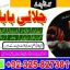 best amil baba no1 kala jadu  best amil baba top best kala jadu 03258273811