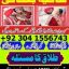 amil baba in dubai uk usa uae karachi, manpasand shadi ka taweez, istikhara, kala jadu/black mgaic specialist 03041556743