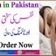 UD Cream in Bhakkar 03000976617 In Pakistan ...