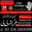 MANPASAND SHADI | AMIL BABA IN UK | 03262604599 | KALA JADU BOOK